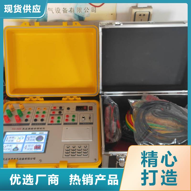 变压器容量特性测试仪互感器伏安特性测试仪厂家定制