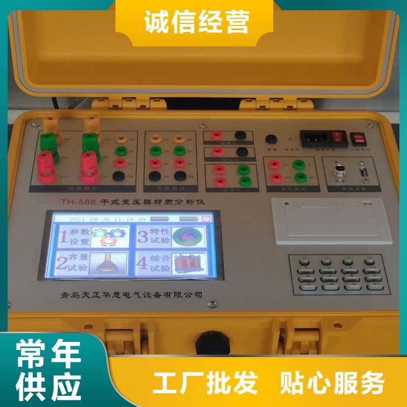 变压器容量特性测试仪互感器伏安特性测试仪厂家定制