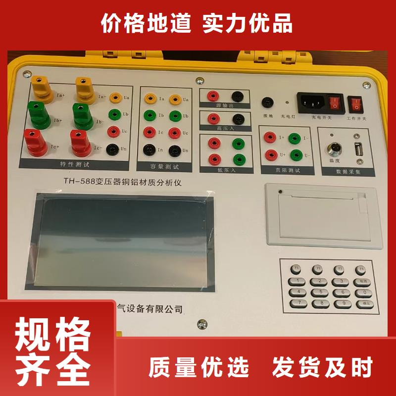 变压器容量特性测试仪互感器伏安特性测试仪厂家定制