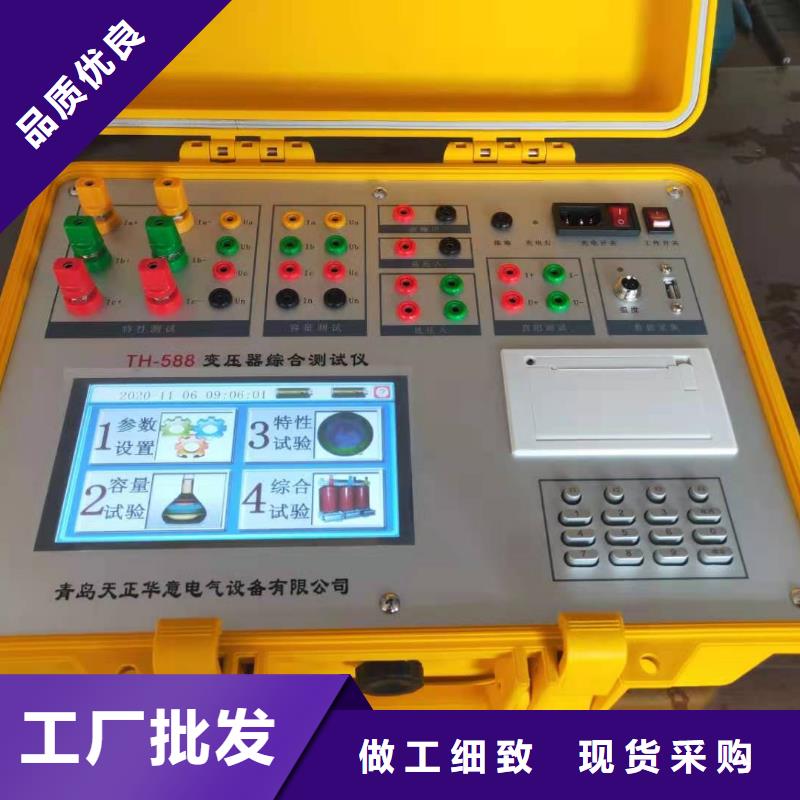 变压器容量特性测试仪互感器伏安特性测试仪厂家定制