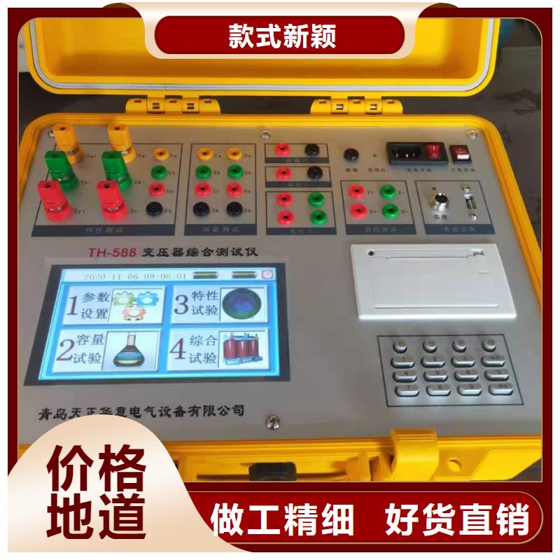 变压器容量特性测试仪互感器伏安特性测试仪厂家定制