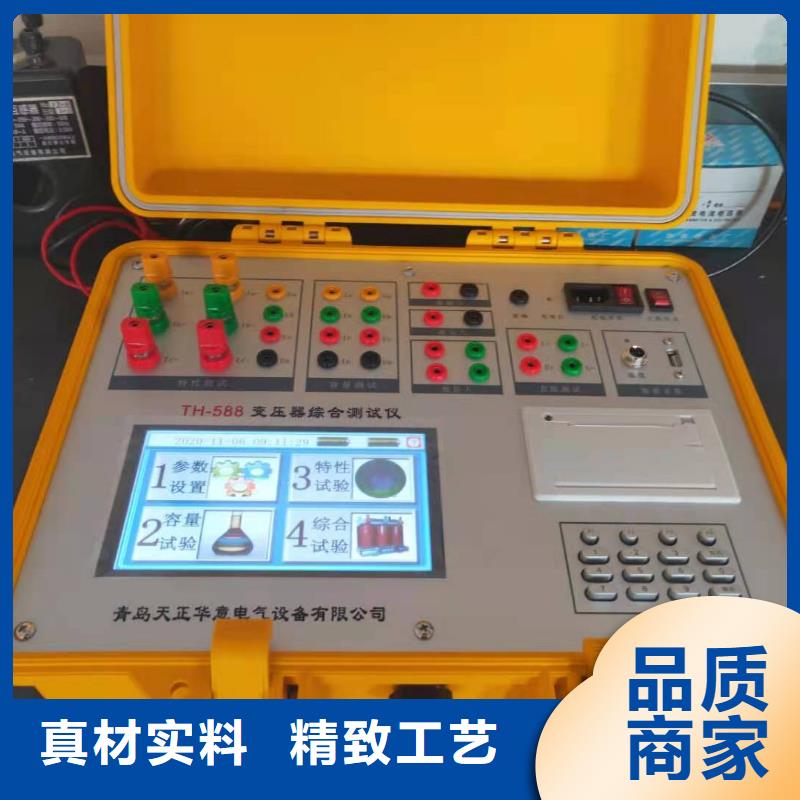 变压器容量特性测试仪互感器伏安特性测试仪厂家定制