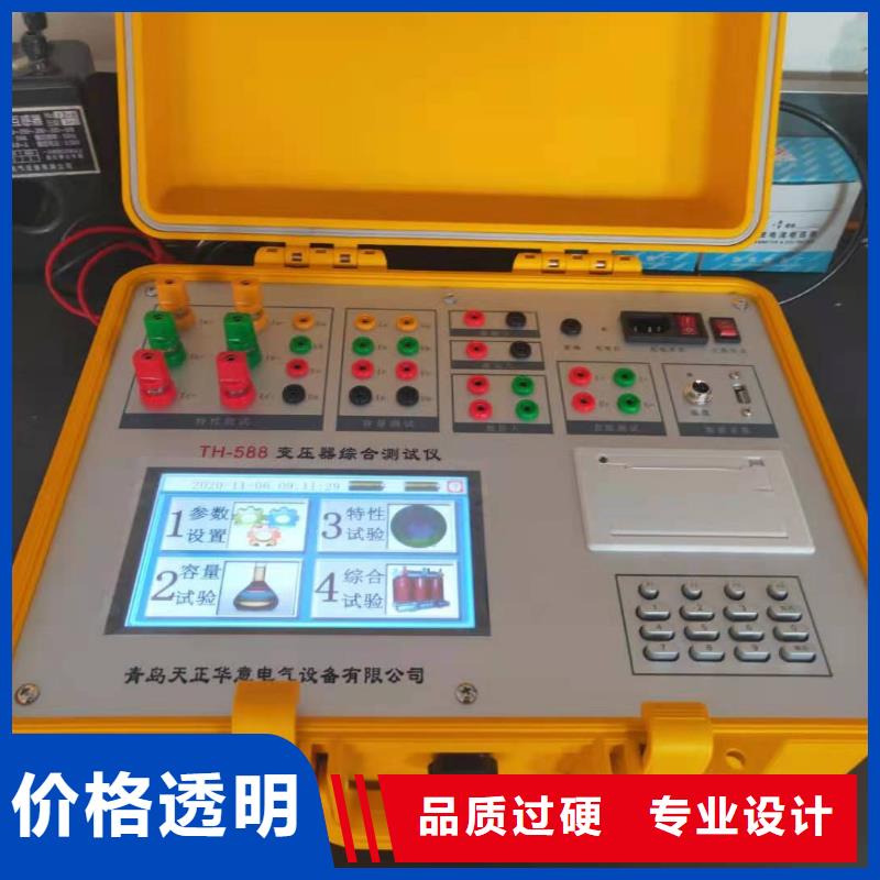 变压器容量特性测试仪互感器伏安特性测试仪厂家定制