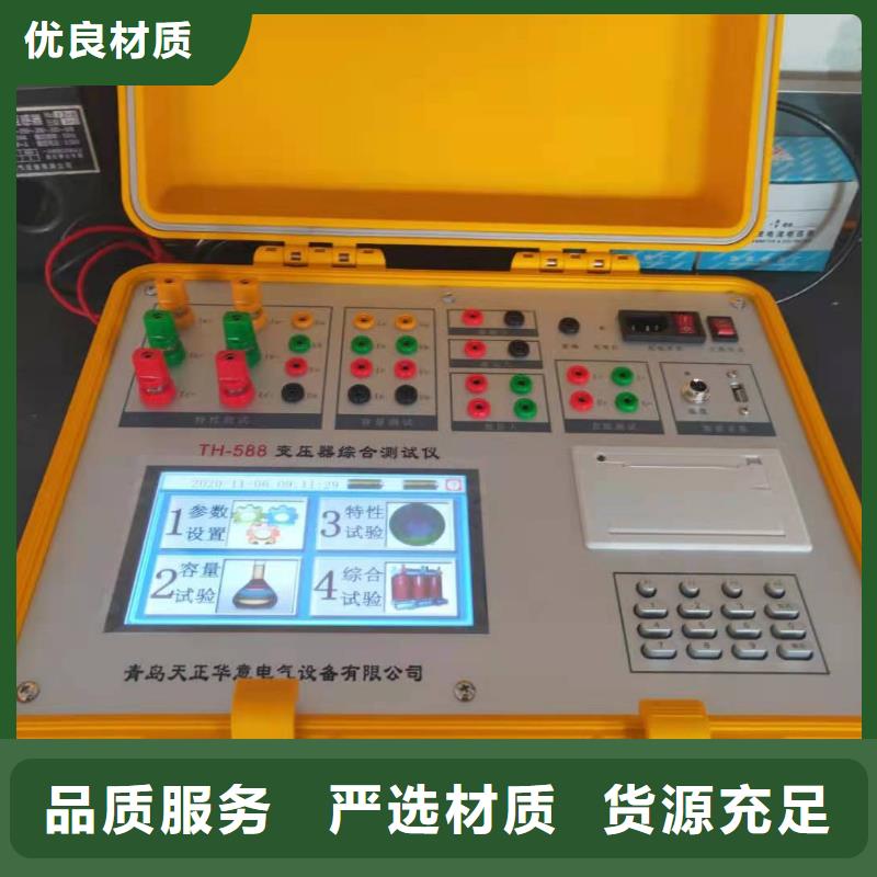 变压器容量特性测试仪互感器伏安特性测试仪厂家定制