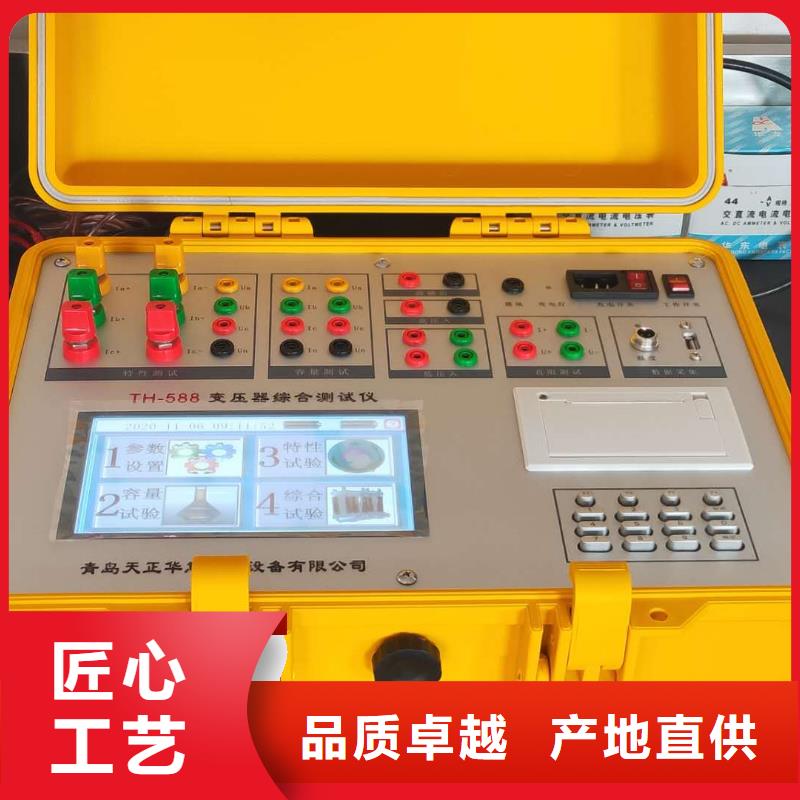 变压器容量特性测试仪互感器伏安特性测试仪厂家定制