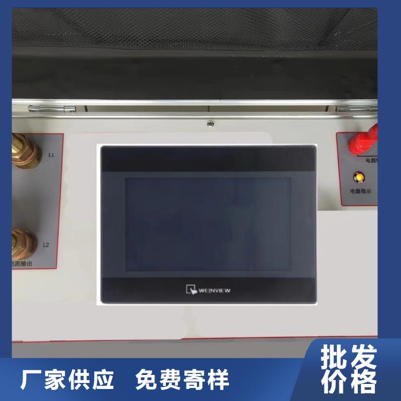 大电流发生器 智能配电终端测试仪敢与同行比服务