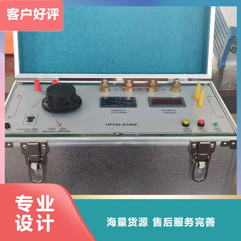 大电流发生器 智能配电终端测试仪敢与同行比服务