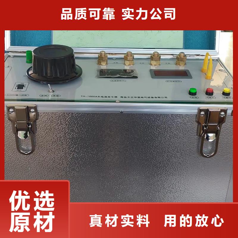 大电流发生器 智能配电终端测试仪敢与同行比服务