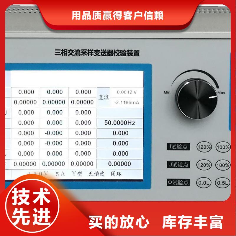 【交流采样现场校验仪直流电阻测试仪支持拿样】