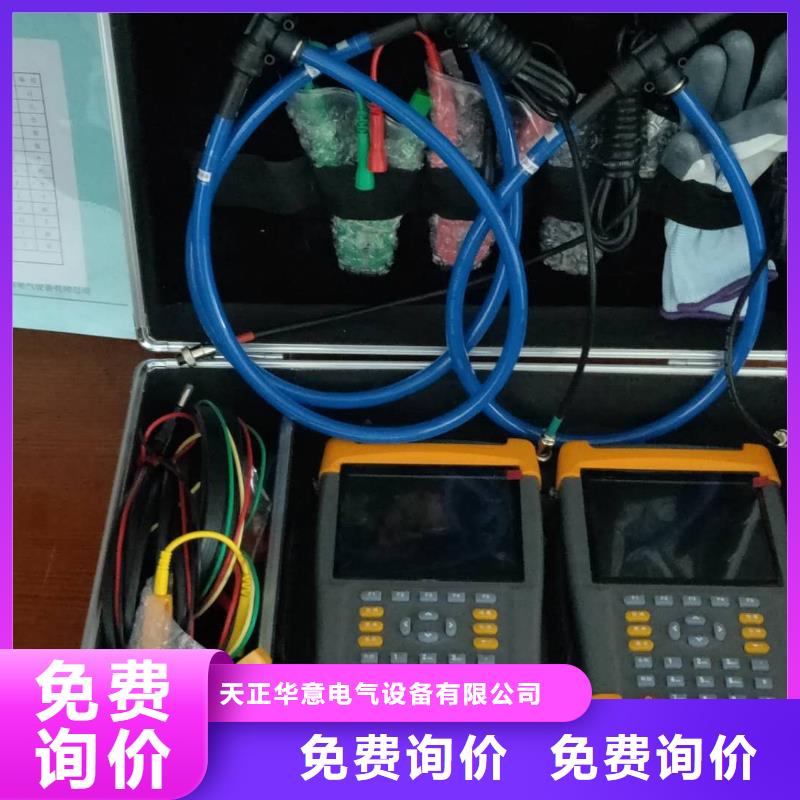 电能质量分析仪 【微机继电保护测试仪】好产品放心购