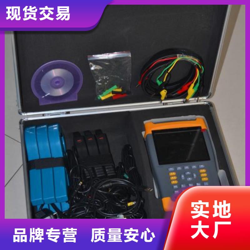 电能质量分析仪 【微机继电保护测试仪】好产品放心购
