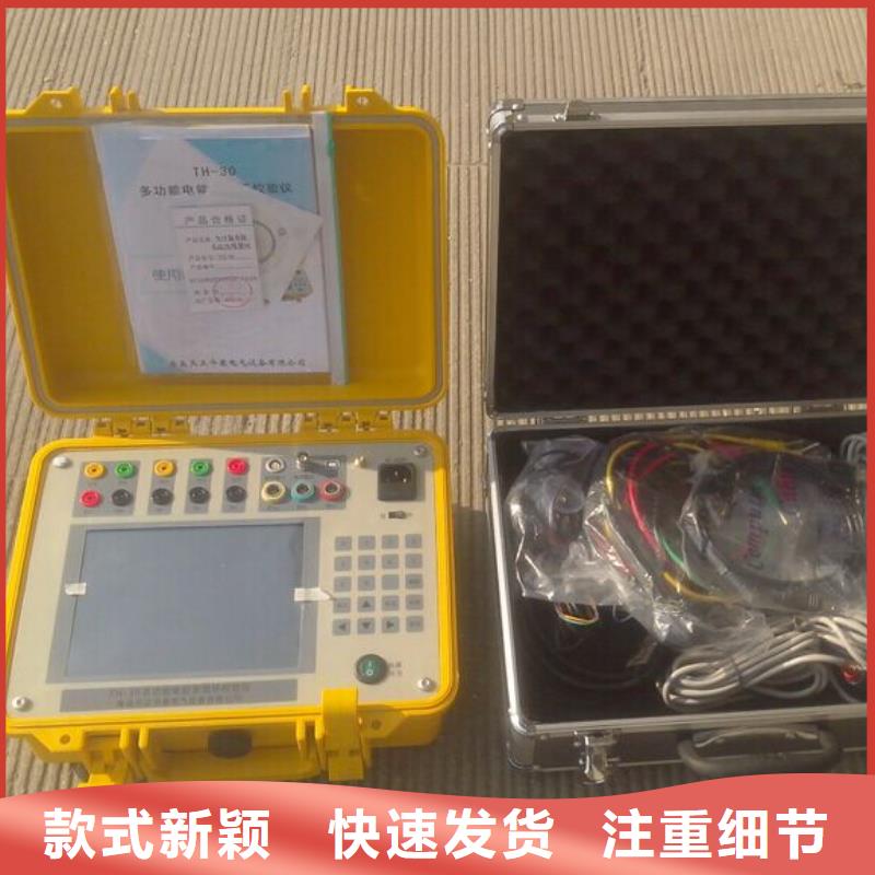 电能质量分析仪 【微机继电保护测试仪】好产品放心购