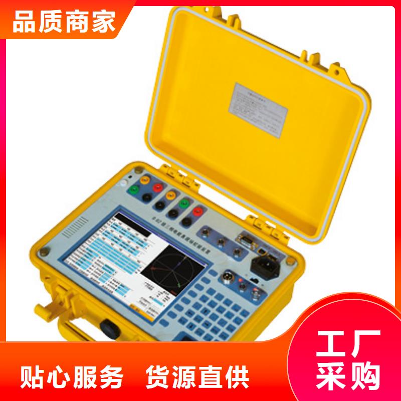 电能质量分析仪 【微机继电保护测试仪】好产品放心购