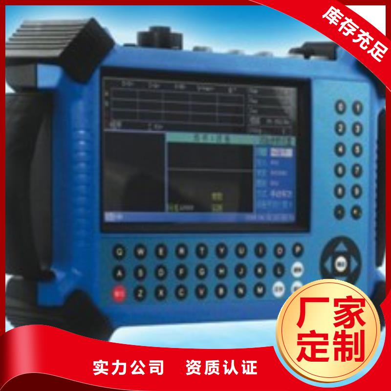 电能质量分析仪 【微机继电保护测试仪】好产品放心购