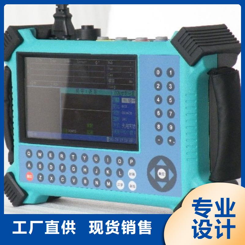 电能质量分析仪 【微机继电保护测试仪】好产品放心购