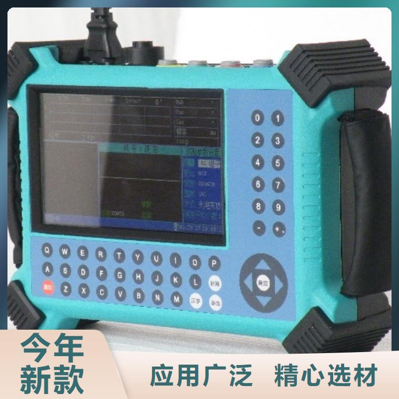 电能质量分析仪 【微机继电保护测试仪】好产品放心购