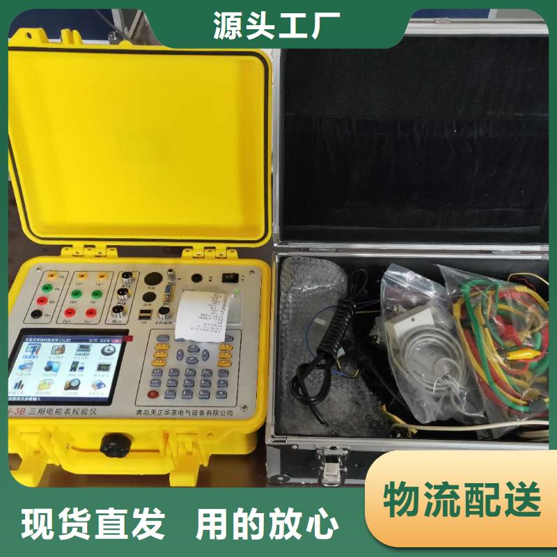 电能质量分析仪 【微机继电保护测试仪】好产品放心购