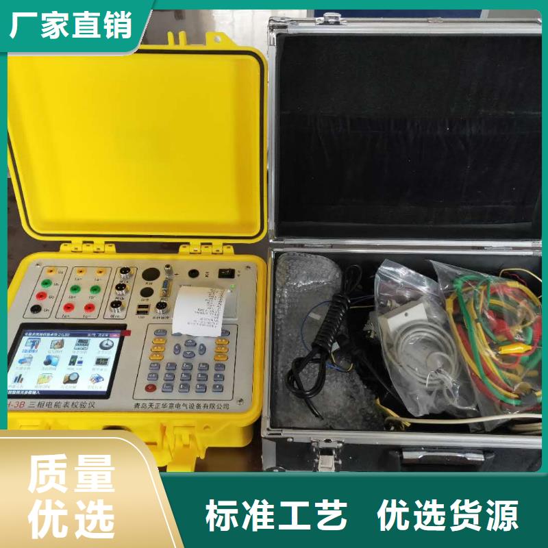 电能质量分析仪 【微机继电保护测试仪】好产品放心购