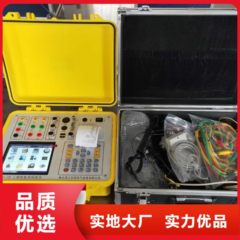 电能质量分析仪 【微机继电保护测试仪】好产品放心购