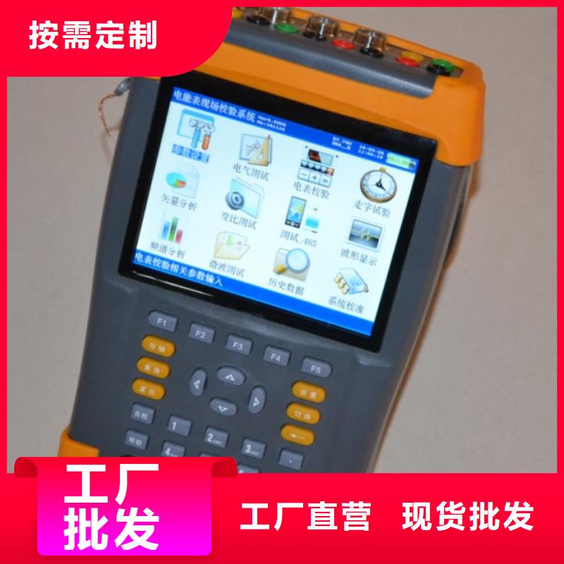 电能质量分析仪 【微机继电保护测试仪】好产品放心购