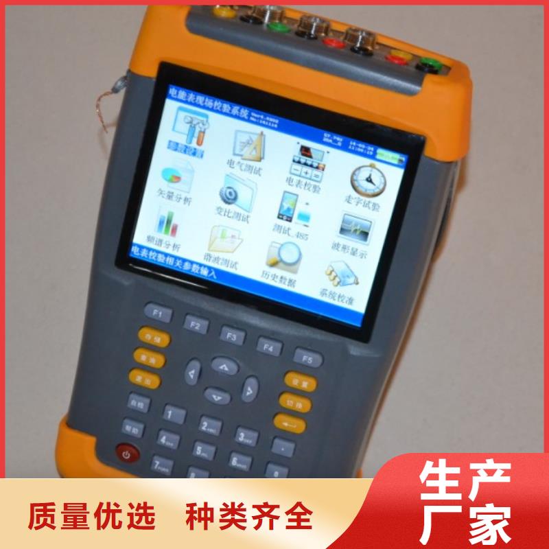 电能质量分析仪 【微机继电保护测试仪】好产品放心购