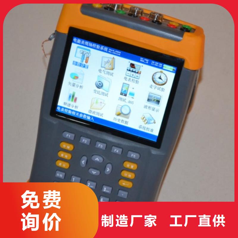 电能质量分析仪 【微机继电保护测试仪】好产品放心购