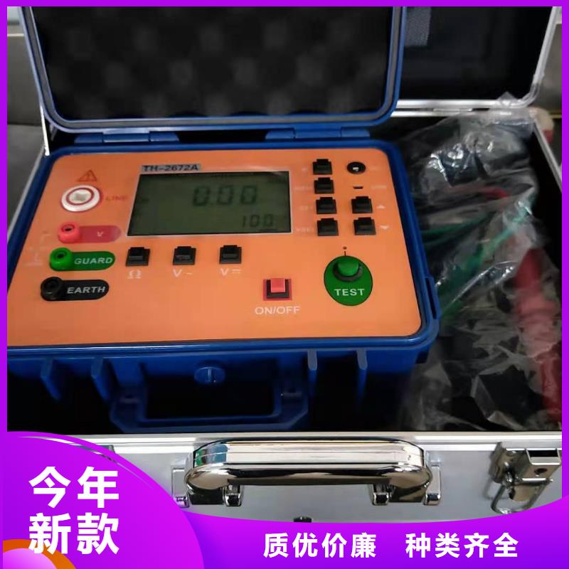 绝缘电阻测试仪【大电流发生器】多种优势放心选择