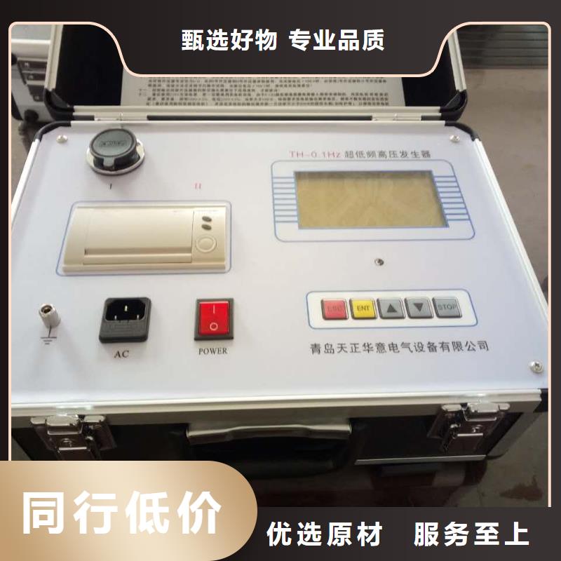 超低频高压发生器_三标准功率源适用范围广