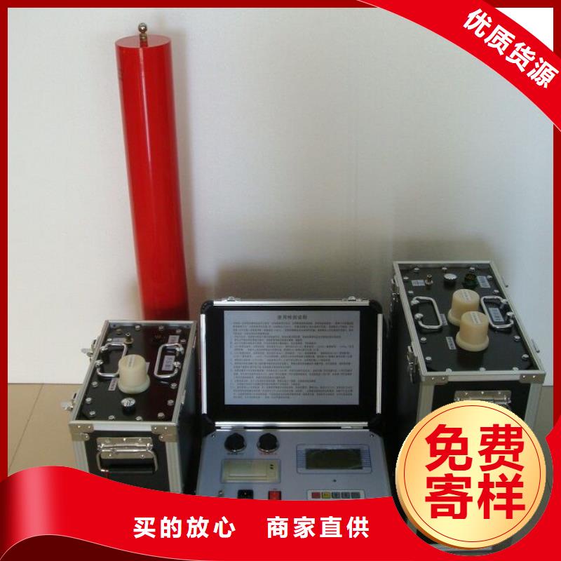 超低频高压发生器_三标准功率源适用范围广