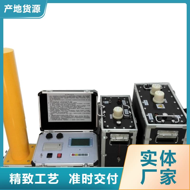 超低频高压发生器_三标准功率源适用范围广