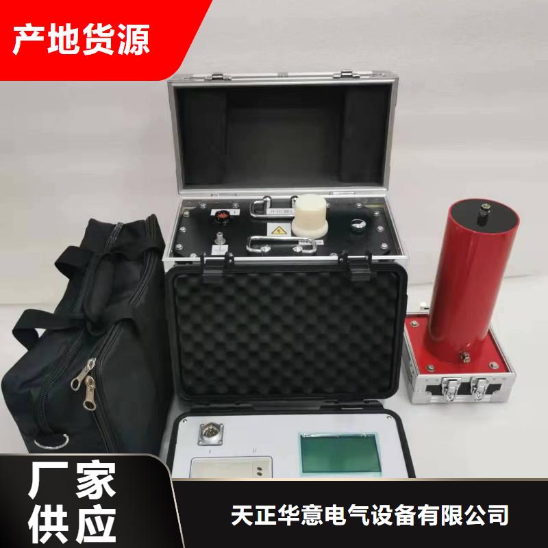 超低频高压发生器_三标准功率源适用范围广