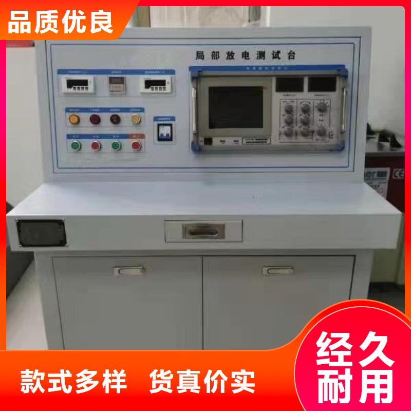 高低压开关柜通电试验台,直流电阻测试仪工厂批发