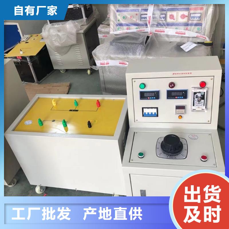 高低压开关柜通电试验台,直流电阻测试仪工厂批发