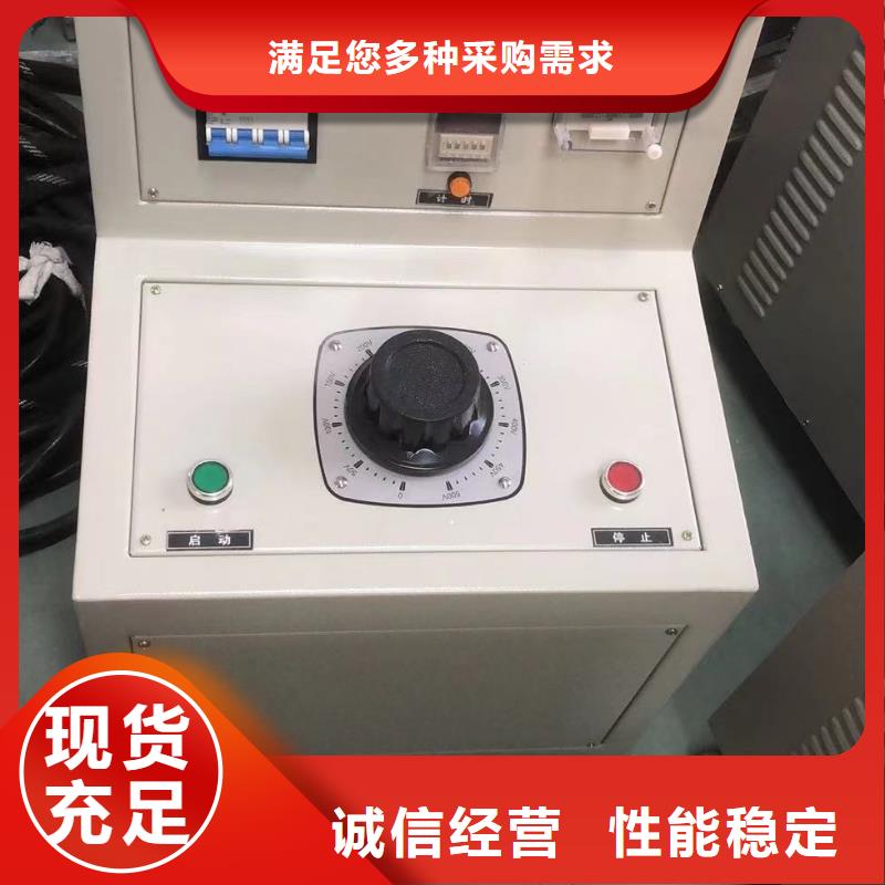 高低压开关柜通电试验台,直流电阻测试仪工厂批发