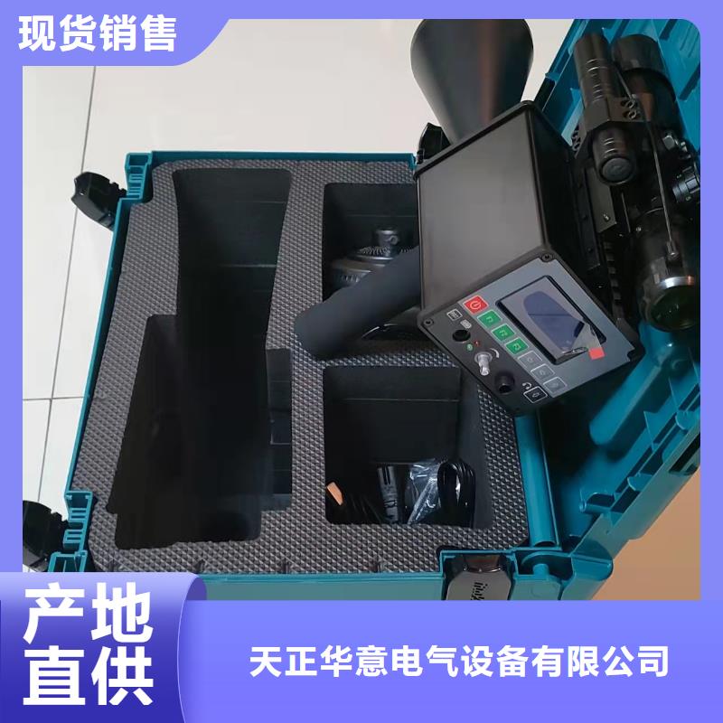 手持式超声波局部放电检测仪大电流发生器专业生产制造厂