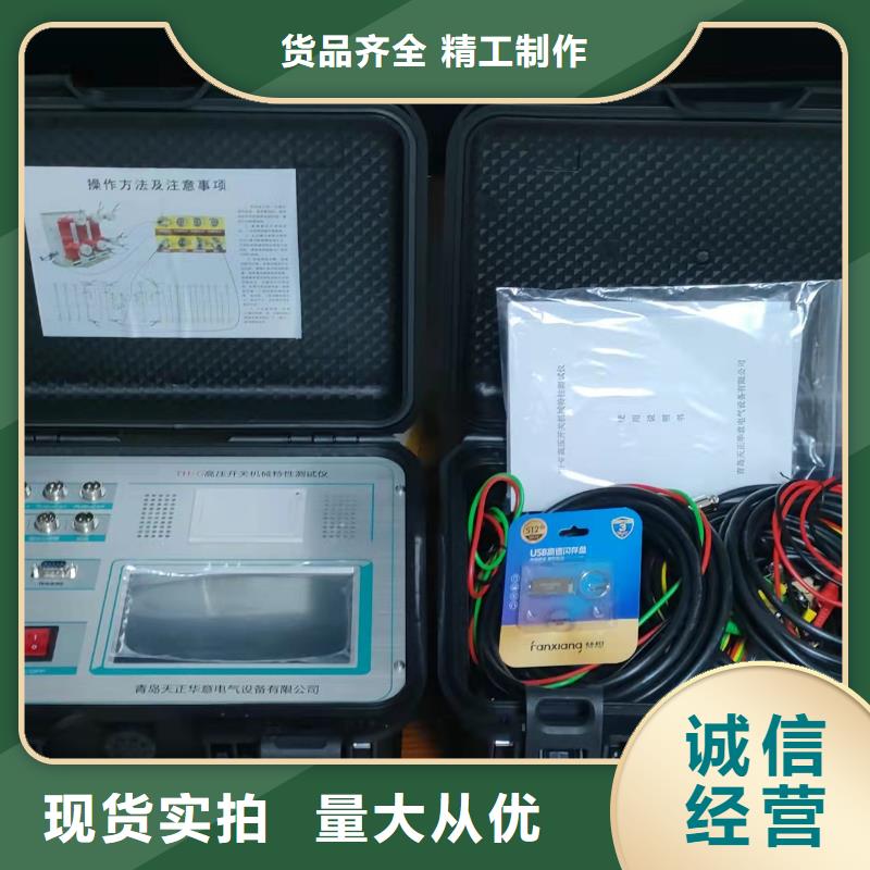 高压开关测试仪-配电终端测试仪自营品质有保障