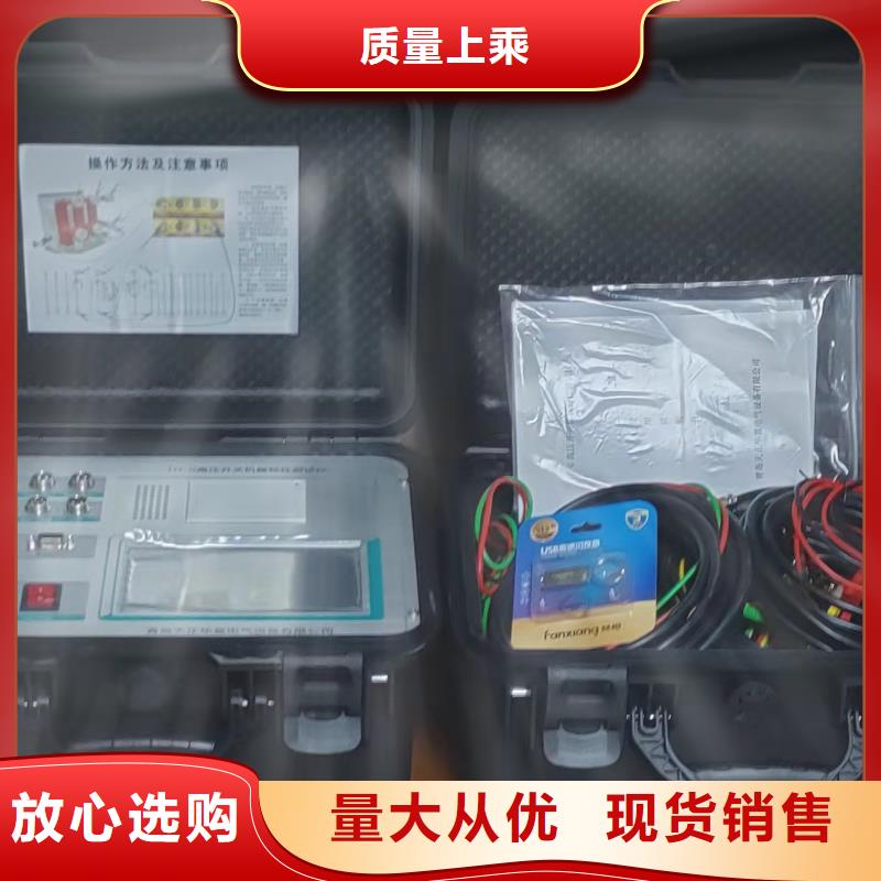 高压开关测试仪-配电终端测试仪自营品质有保障