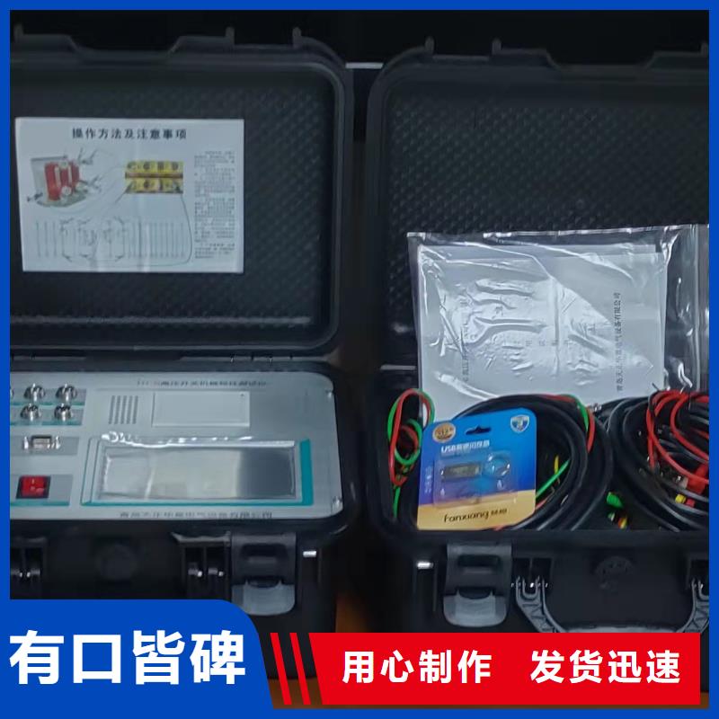 高压开关测试仪-配电终端测试仪自营品质有保障