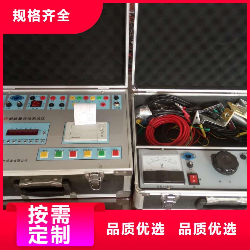 高压开关测试仪-配电终端测试仪自营品质有保障