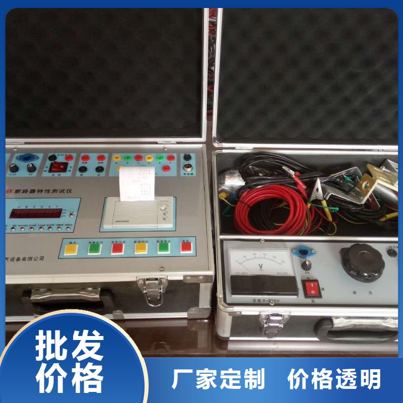 高压开关测试仪-配电终端测试仪自营品质有保障