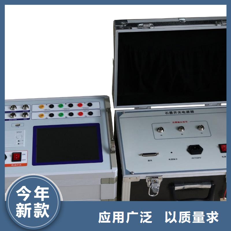 高压开关测试仪-配电终端测试仪自营品质有保障