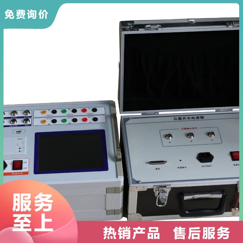 高压开关测试仪-配电终端测试仪自营品质有保障