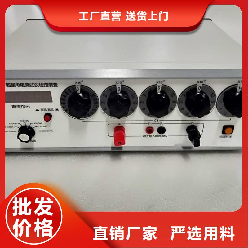 隔离开关触指压力测试仪【便携式故障录波仪】高质量高信誉