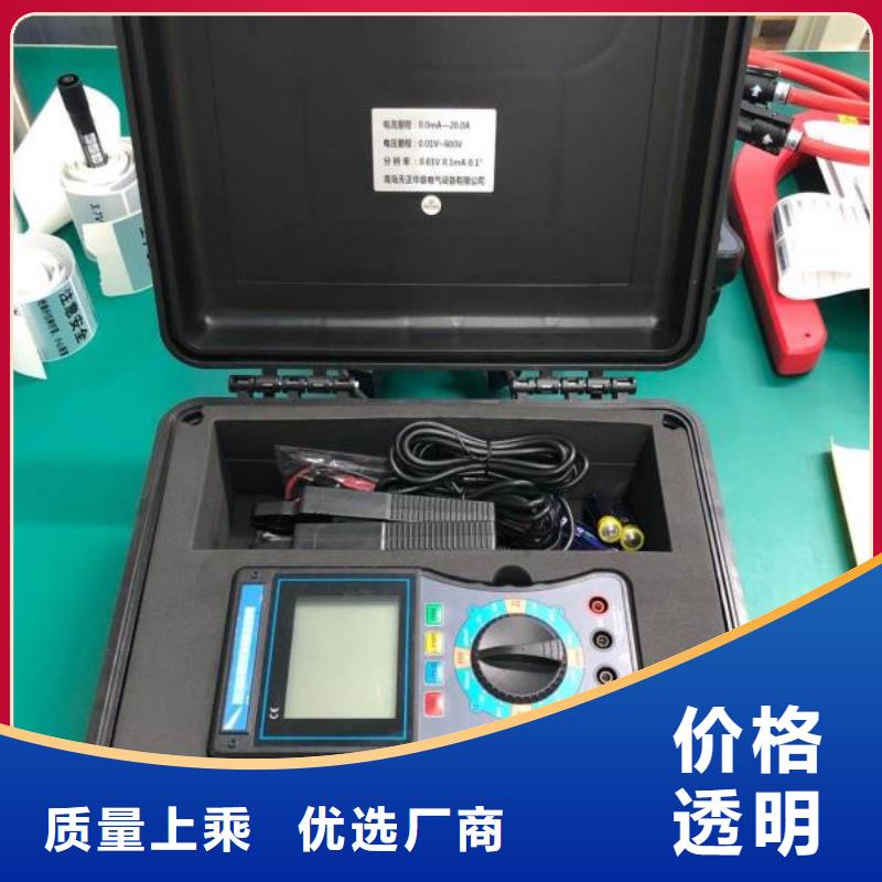 相位伏安表【手持直流电阻测试仪】现货实拍