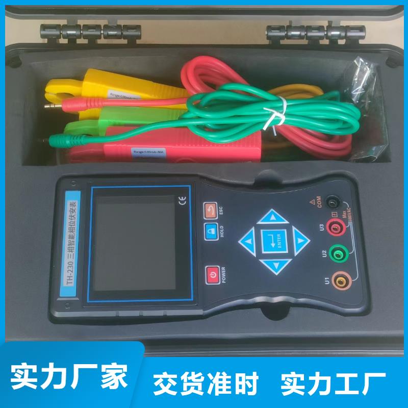 相位伏安表【手持直流电阻测试仪】现货实拍