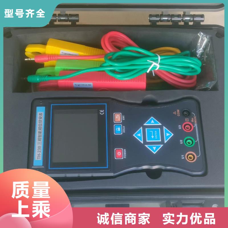 相位伏安表【手持直流电阻测试仪】现货实拍