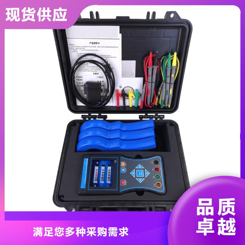 相位伏安表【手持直流电阻测试仪】现货实拍