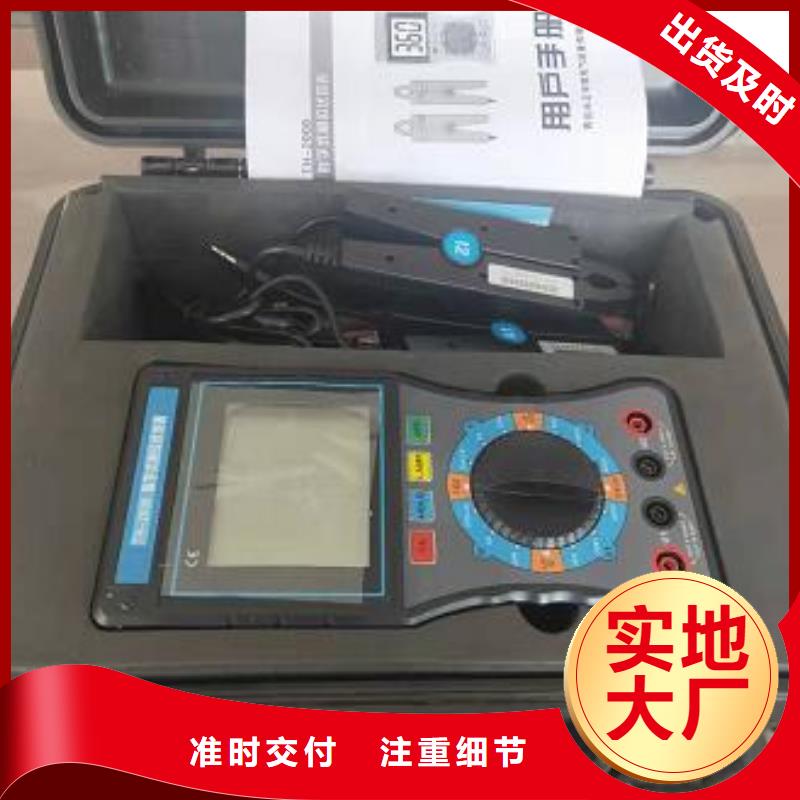相位伏安表【手持直流电阻测试仪】现货实拍