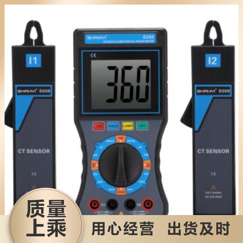 相位伏安表【手持直流电阻测试仪】现货实拍