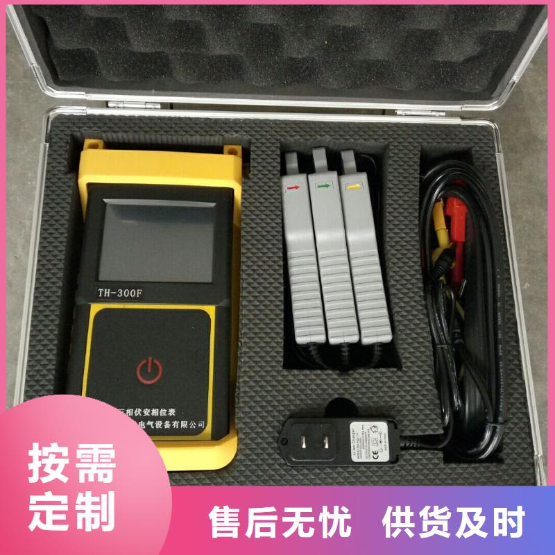 相位伏安表【手持直流电阻测试仪】现货实拍